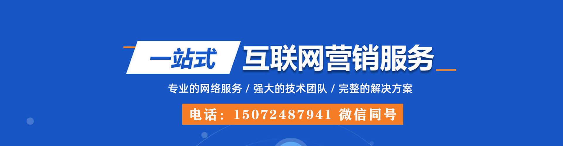 固安渠道开户返点