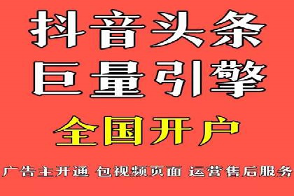 SEM竞价代运营公司助力中小企业快速成长
