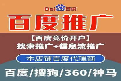 SEM代运营推广公司成功案例，助力企业抢占市场份额